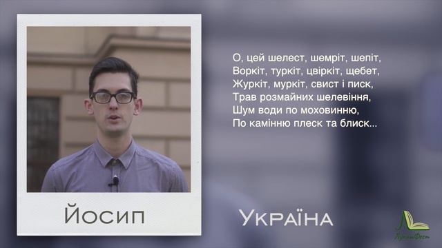 Поль Верлен. Paul Verlaine. Забуті арієти. Лукаш Фест. Lukash Fest смотреть онлайн