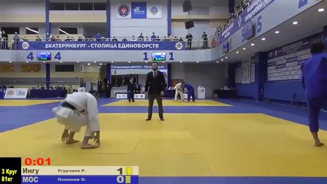 11/02(Т2)Всероссийские соревнования по дзюдо памяти Героя Советского Союза, разведчика Н.И.Кузнецов смотреть онлайн