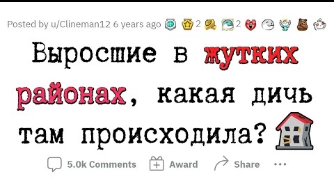 АПВОУТ - КАК ВЫЖИТЬ В ОПАСНОМ РАЙОНЕ смотреть онлайн