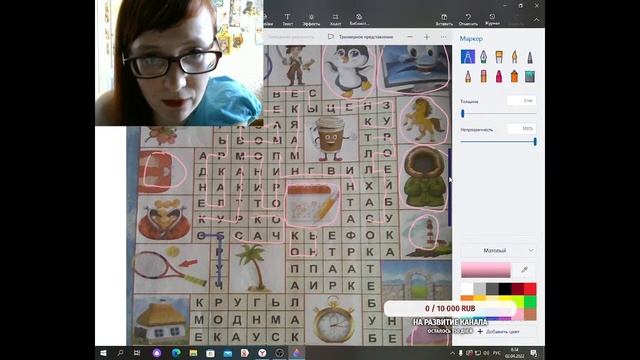 Филворд с картинками 2