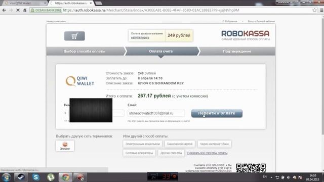 Вся правда про магазин сахара (SAH4RSHOP.RU) смотреть онлайн