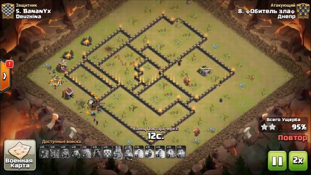 Интересное КВ в рамках ЛВК. Хорошие атаки и крепкие базы!) смотреть онлайн