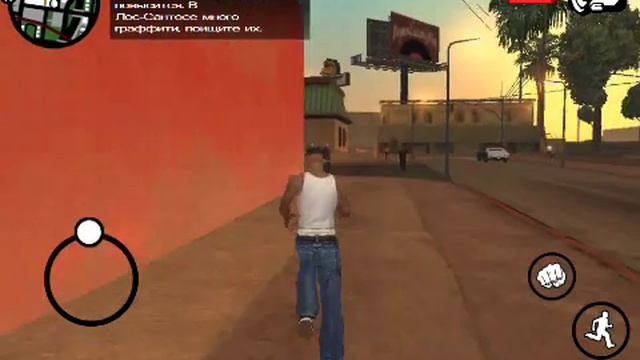 GTA SA прохождение на ANDROID #3 - Граффити Гроув смотреть онлайн
