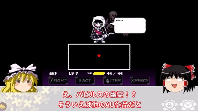 【Undertale AU】ダストサンズ 最後の戦い【DustTale Last Genocide】 смотреть онлайн