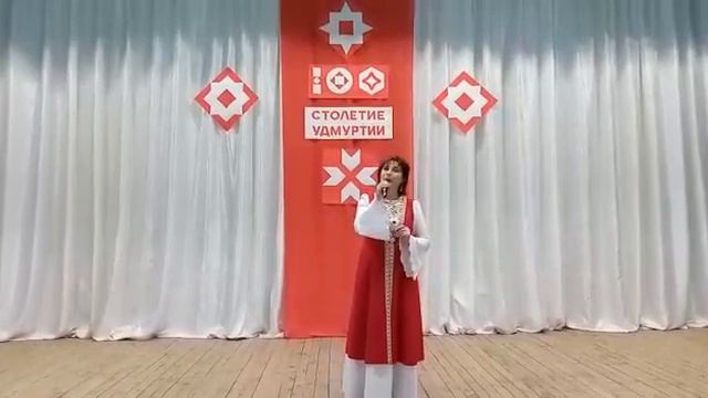 "Вордӥськем интыос" удмурт кырӟан.Быдэстэ Светлана Стахеева(Алнаш).Крезез но кылыз Виталий Краснов смотреть онлайн