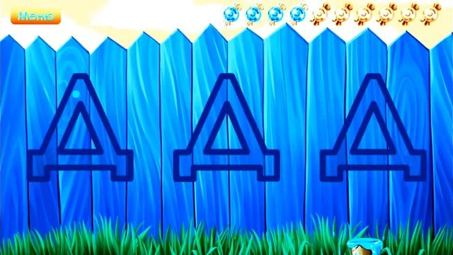 Учим буквы. Буква Д. смотреть онлайн