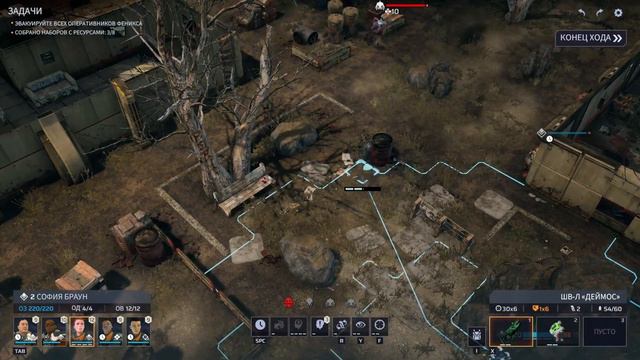 Phoenix Point, в 2024 году Первая серия