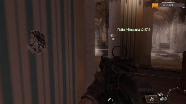 ПРОХОЖДЕНИЕ ☢Call of Duty: Modern Warfare 3☢️ (2011) ЧАСТЬ 3 смотреть онлайн