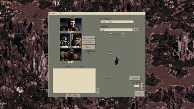 Т4-Т5 НЕЖИТЬ 1 ЧАСТЬ "Полировка" моей карты - НАСЛЕДИЕ ДРЕВНИХ ЭЛЬФОВ | Disciples 2 - редактор карт смотреть онлайн