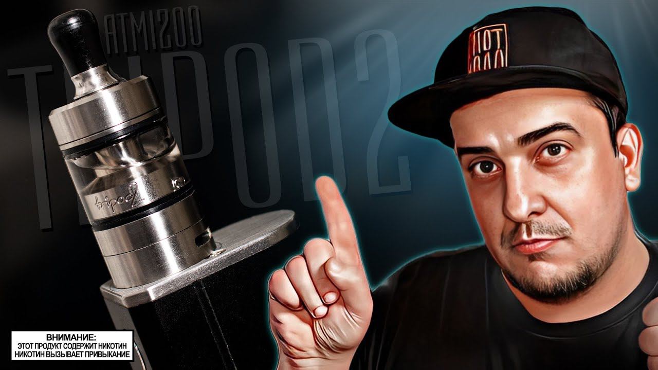 ГОДНЫЙ УНИВЕРСАЛ l Tripod 2 RTA Deluxe ed. by Atmizoo смотреть онлайн