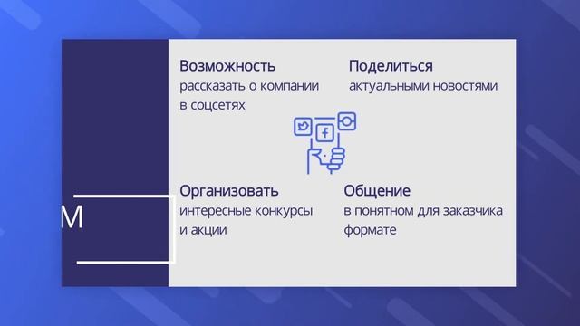 Видеопрезентация. Презентационный видеоролик. Видео презентация компании смотреть онлайн