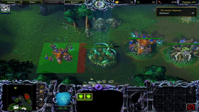 Warcraft III: Reign of Chaos - Варкрафт 3: Ночные эльфы, глава 3 - Пробуждение Фариона смотреть онлайн