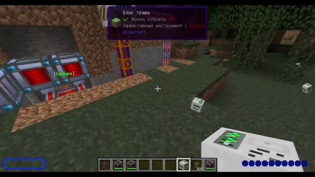 Minecraft как сделать краш сервера! Крашим сервер build craft и thermal Expansion смотреть онлайн