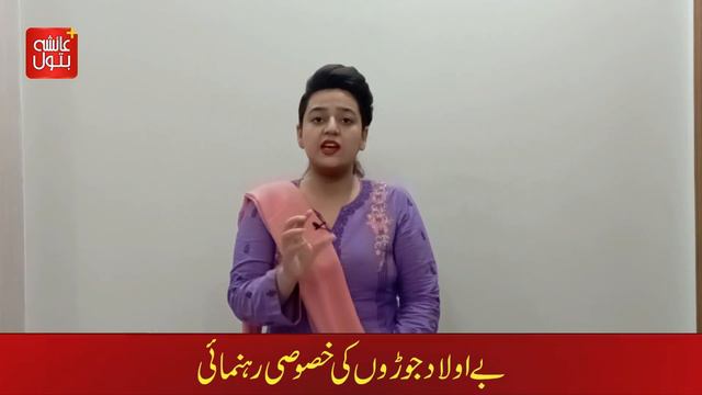 Bacha Dani Mein Zakham Ki Wajuhat Or Ilaj | Cervix & Utrerine Infection смотреть онлайн