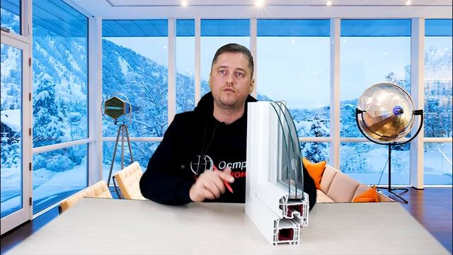 Обзор профильной системы Aluplast 4000