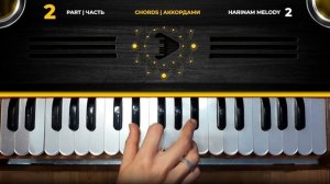3 SIMPLE HARINAM KIRTANS (chords) 3 Харинамные мелодии на фисгармонии