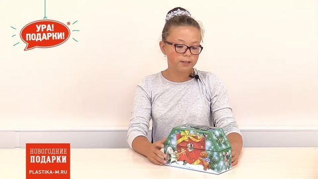 Новогодний сладкий подарок "Сюрприз" смотреть онлайн