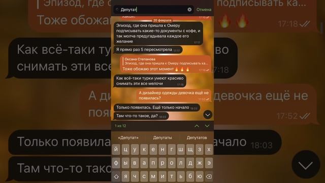 Функционал и настройки личных чатов в телеграм на IOS смотреть онлайн
