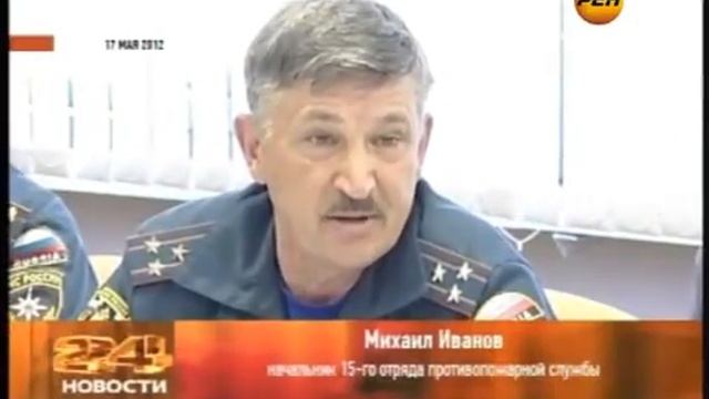 Пожарные машины могут остаться без гаражей смотреть онлайн