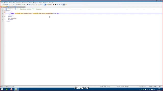 Как создать сайт (php,CSS3) смотреть онлайн