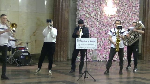 Музыка в метро Курская. группа Geon s Five 05.03.2024 смотреть онлайн