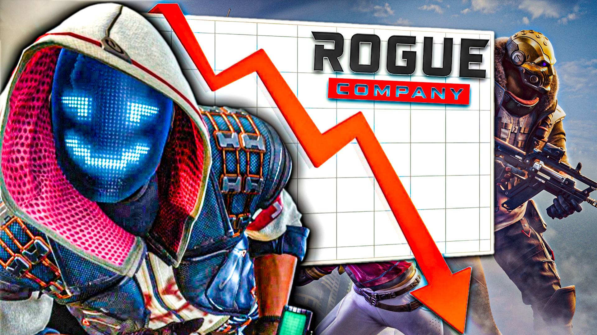 ROGUE COMPANY - ЧТО СЛУЧИЛОСЬ С ИГРОЙ в 2024? смотреть онлайн