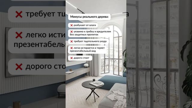 Угадай, где - дерево, а где - керамогранит? Проверь себя? #плитка #ремонт #интерьер смотреть онлайн