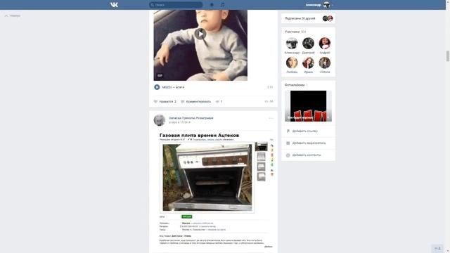 Раскрутка группы Вконтакте. Спосов увеличения числа подписчиков! смотреть онлайн