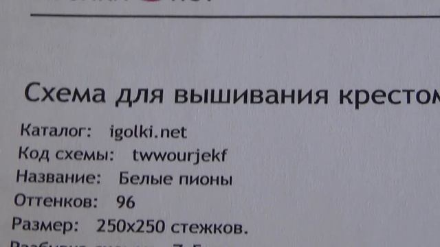 Рукодельные запасы 5-заготовки и журналы смотреть онлайн