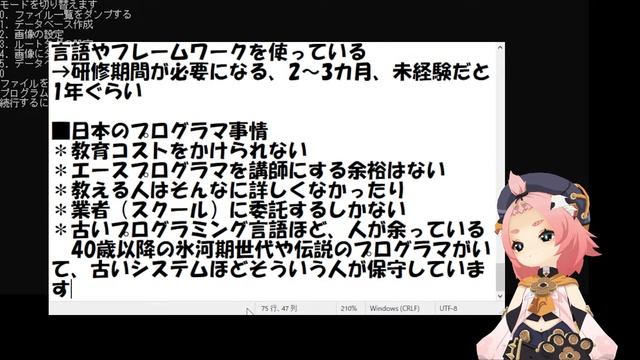 Visual Studioでビュワーを作る #4