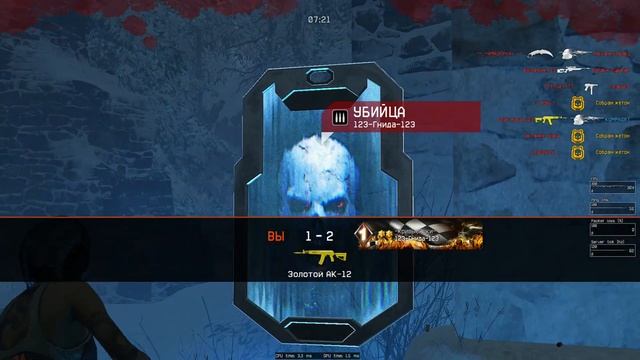 Warface. К.д игры 4.6 Карта сибирь, Выживание. Первое место смотреть онлайн