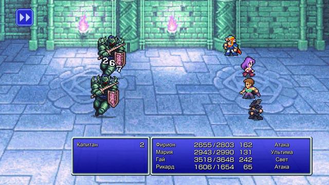 FINAL FANTASY 2 Remaster (ЧАСТЬ 19) смотреть онлайн
