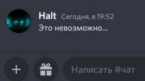 2 Часть дорс но в дискорде озвучка