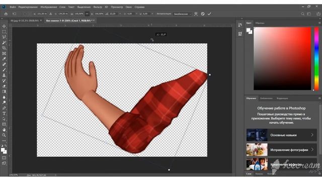 ЭПИЗОД: Создание вставок