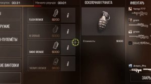 ?НАШЁЛ ПРИЛОЖЕНИЕ CUSTOM AIM ДЛЯ СТАНДОФФА! | Как сделать читерский прицел?? - Standoff 2