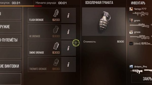 ?НАШЁЛ ПРИЛОЖЕНИЕ CUSTOM AIM ДЛЯ СТАНДОФФА! | Как сделать читерский прицел?? - Standoff 2