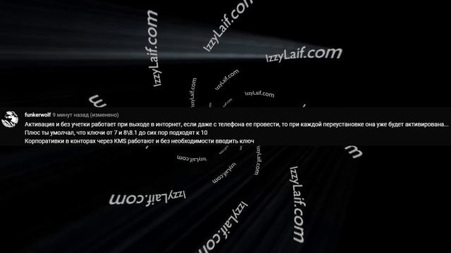 ? OEM ключи для Windows по чесноку смотреть онлайн