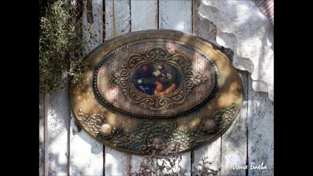 Декупаж.Коллекция работ Юлии Баевой. Избранное.