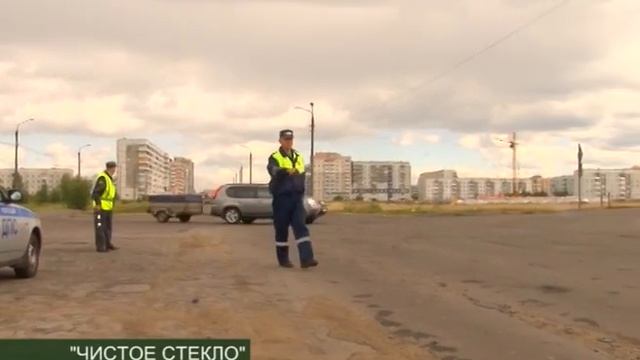 «ЧИСТОЕ СТЕКЛО» смотреть онлайн