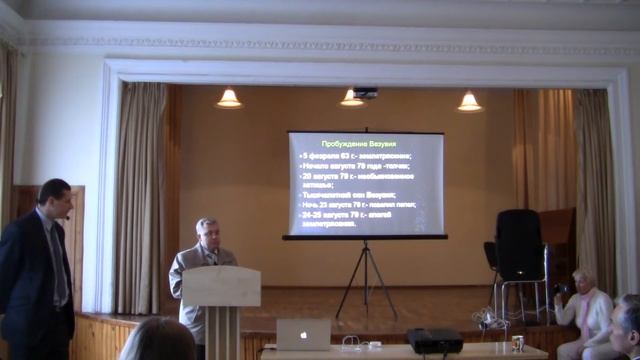 2005. Опарин А.А."Цивилизации древнего мира - Помпей"/ Senojo pasaulio civilizacijos - Pompėja 1d. смотреть онлайн