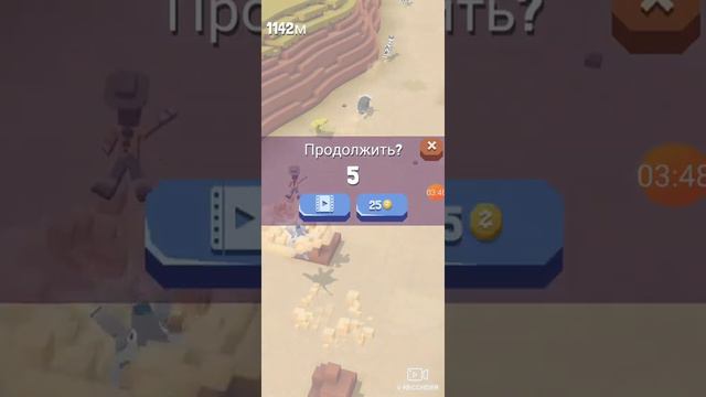 Родео часть1 смотреть онлайн