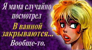 А мне понравилось.