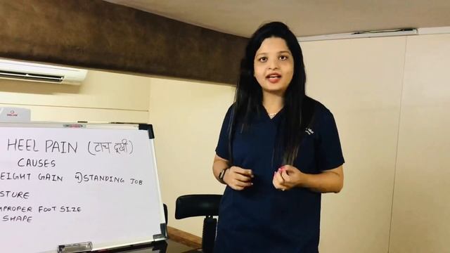 Heel pain relief exercises|टाच दुखी| Heel pain relief exercises in Marathi| Plantar Fasciitis смотреть онлайн