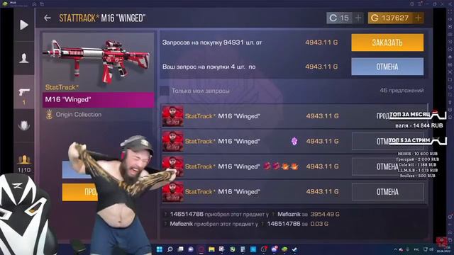 МАФИОЗНИК РВЁТ МАЙКУ смотреть онлайн