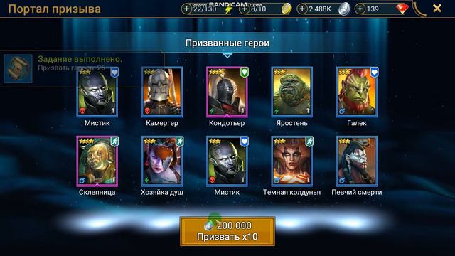 БОЛЬШОЕ ОТКРЫТИЕ ДРЕВНИХ ОСКОЛКОВ 100+ ПОД Х2 / ТАЩИМ ЛЕГУ / ЗВЕЗДОПАД ИЗ ЭПИКОВ смотреть онлайн