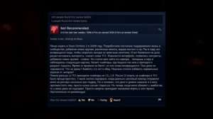 Читаю Негативные Отзывы по TF2 /  Ретроспектива Негатива в TF2 / Почему Людям не Нравится ТФ2?