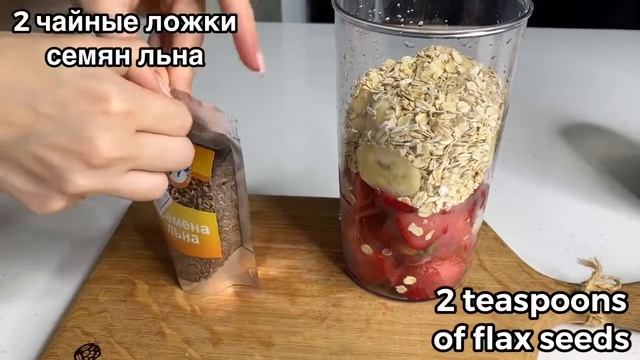 Хочешь быстро похудеть? Просто пей этот смузи на завтрак смотреть онлайн