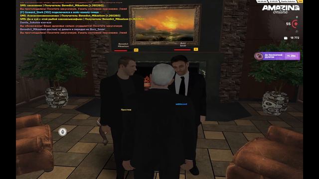 Невероятные вещи, которые вы можете сделать на AMAZING! смотреть онлайн