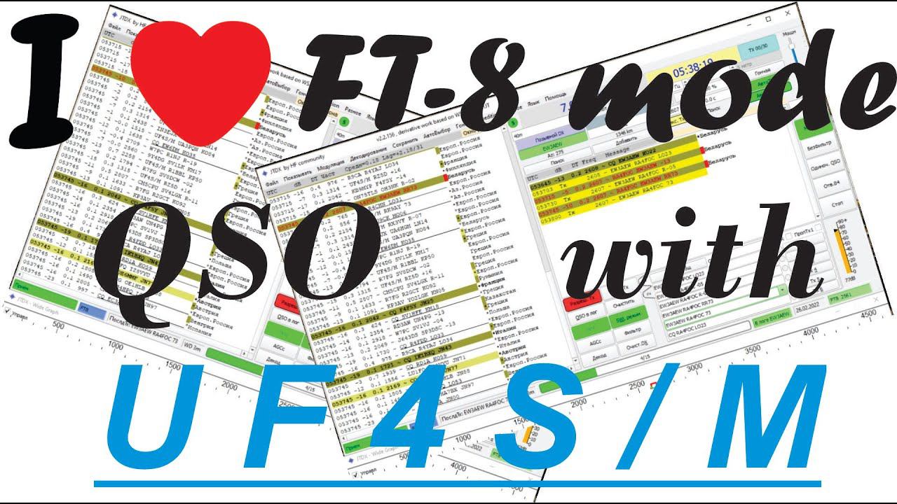 QSO With UF4S/M