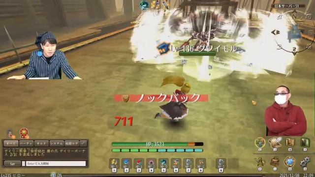 Toram PC Gameplay Full Preview - Toram Online